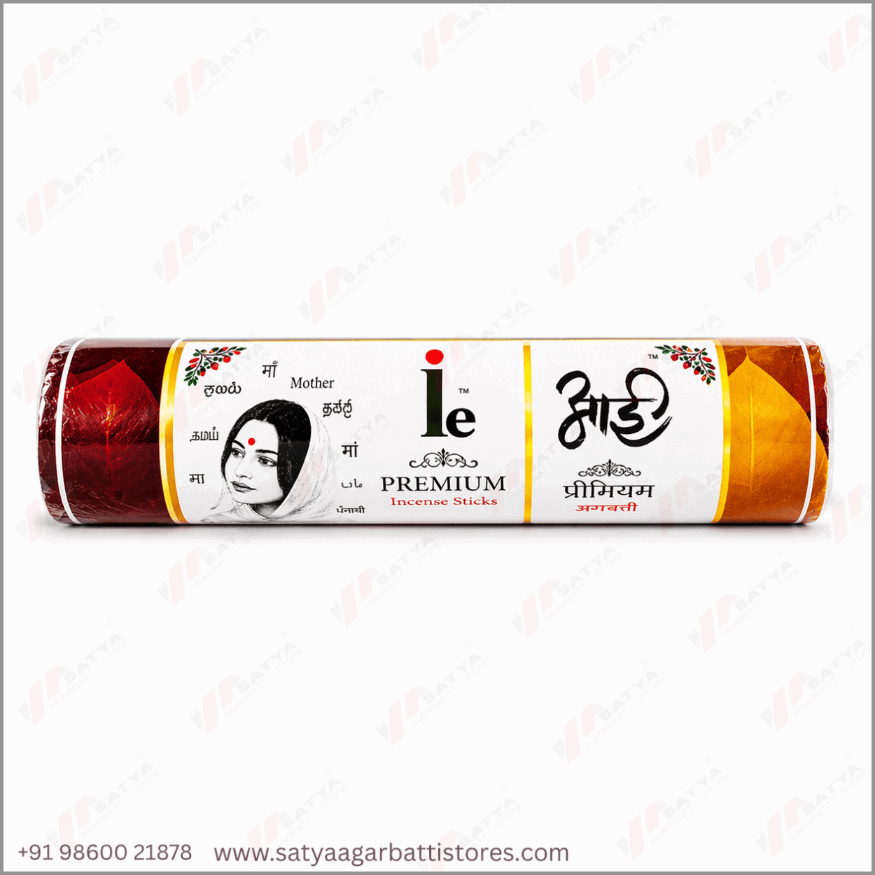 IE Agarbatti 250gm