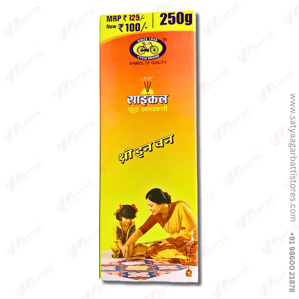 Cycle-3in1 Agarbatti 250gram