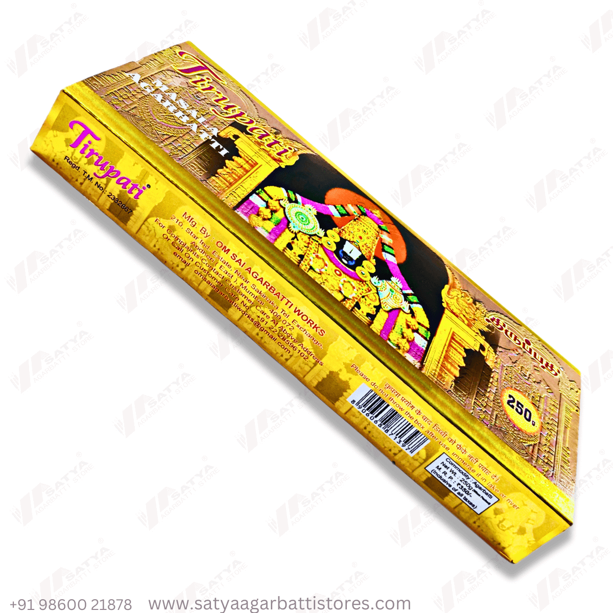 Om Sai-Tirupati Agarbatti 250gram