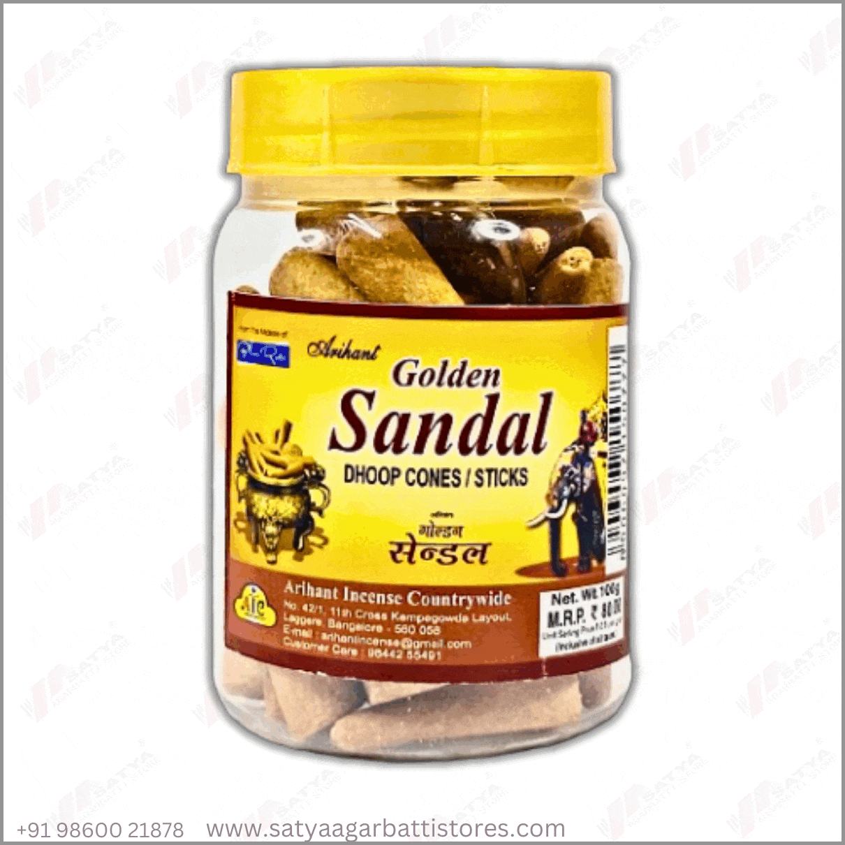 Arihant-Golden Sandal Cone Dhoop 100gm
