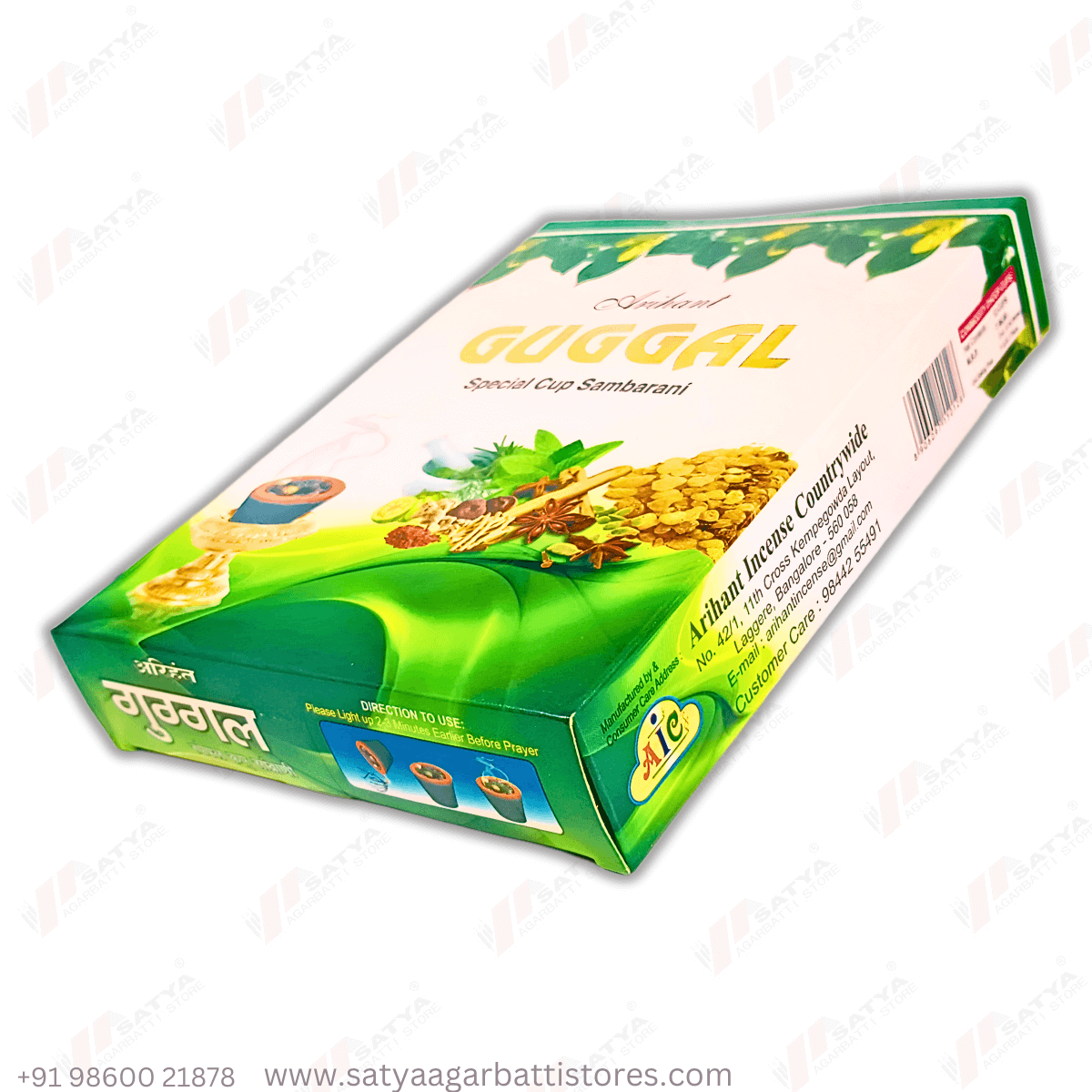 Arihant-Guggal Cup Dhoop 12pc