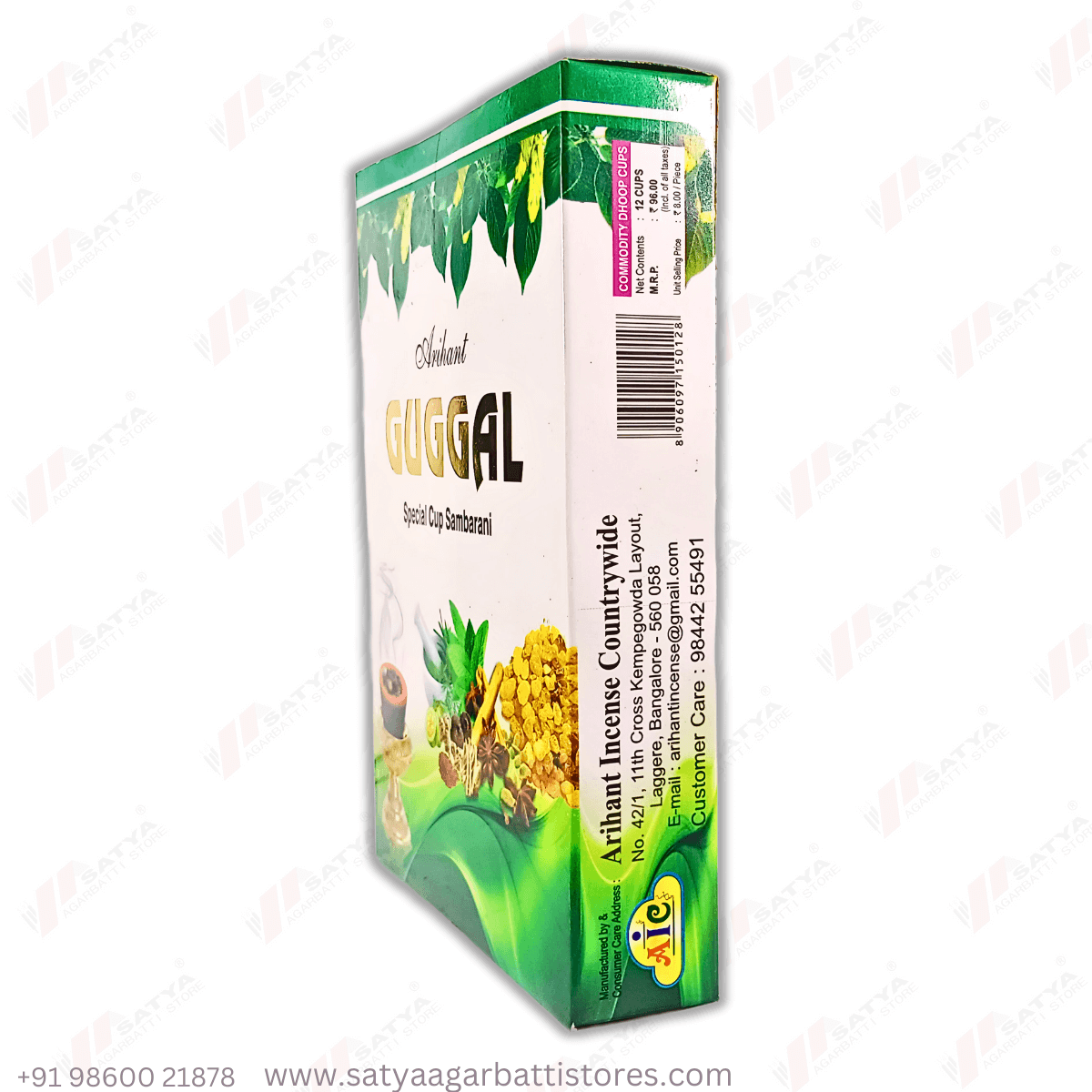 Arihant-Guggal Cup Dhoop 12pc