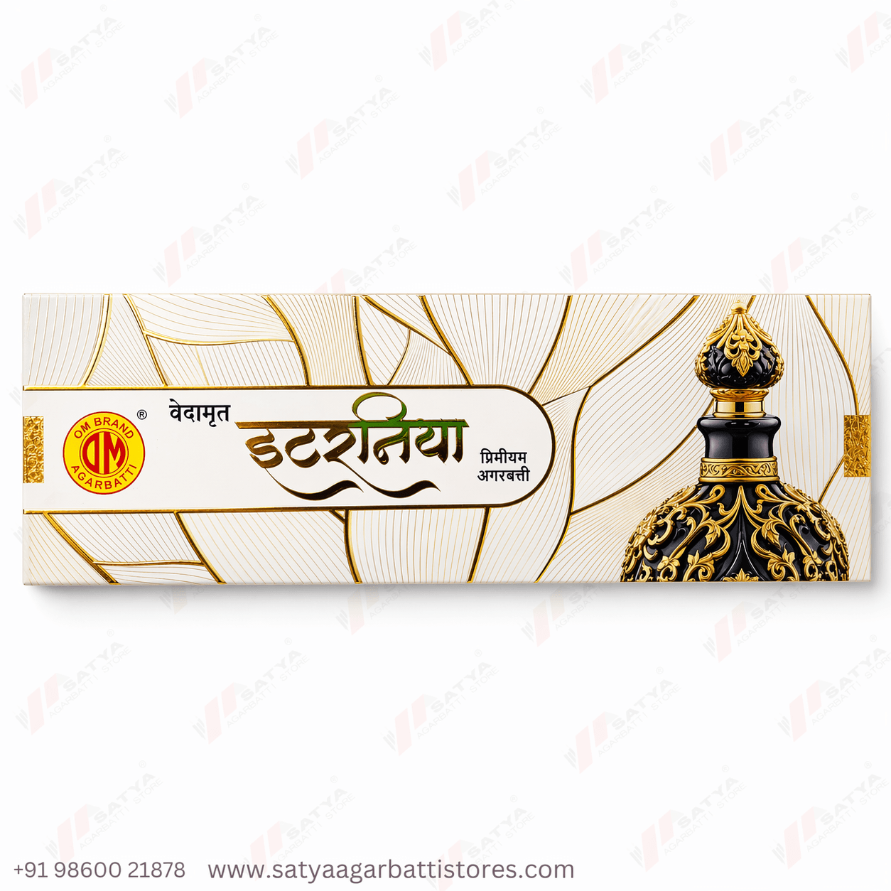 Vedamrut Eternia Masala Agarbatti 50gm - Image 2