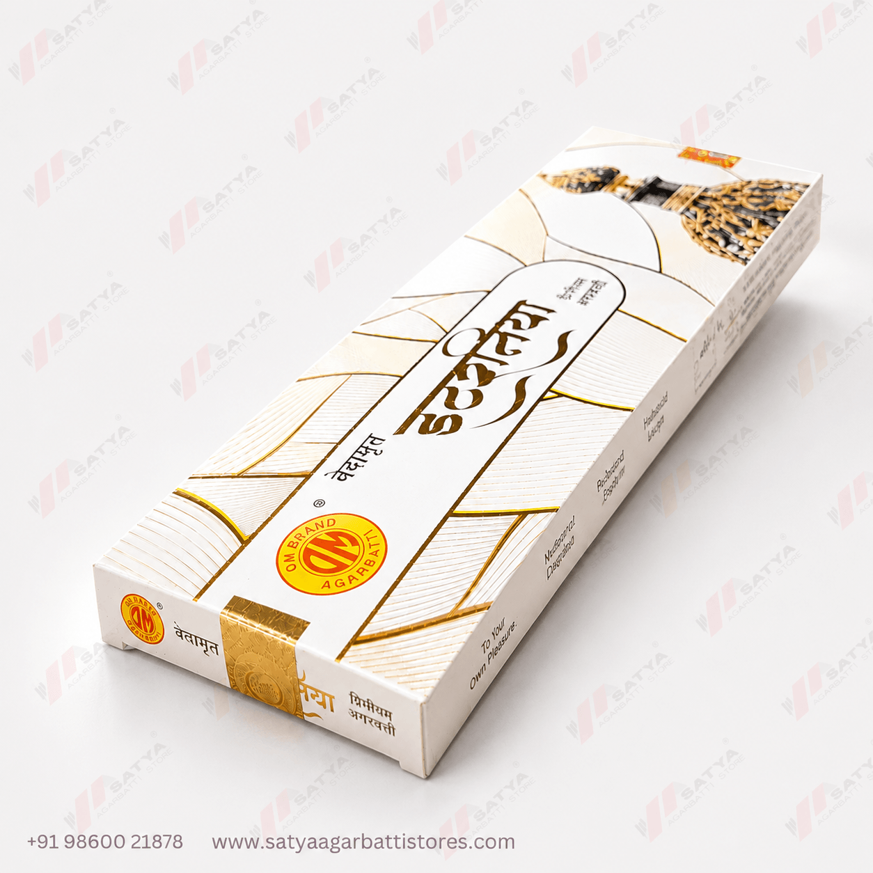 Vedamrut Eternia Masala Agarbatti 50gm - Image 3