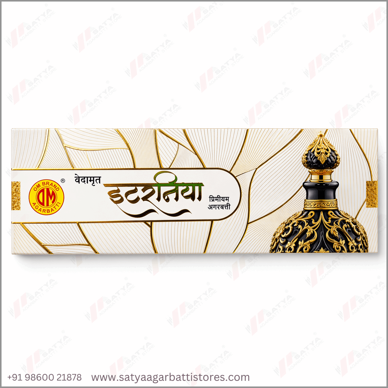 Vedamrut Eternia Masala Agarbatti 50gm