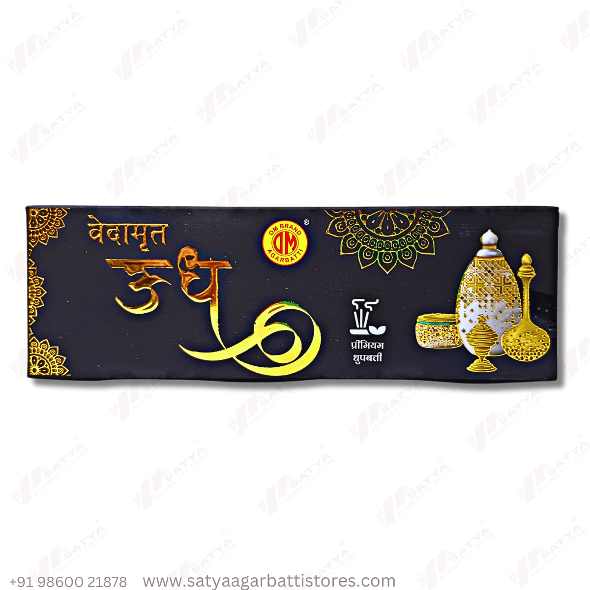 Vedamrut Oudh Dhoop Sticks 50gm - Image 2