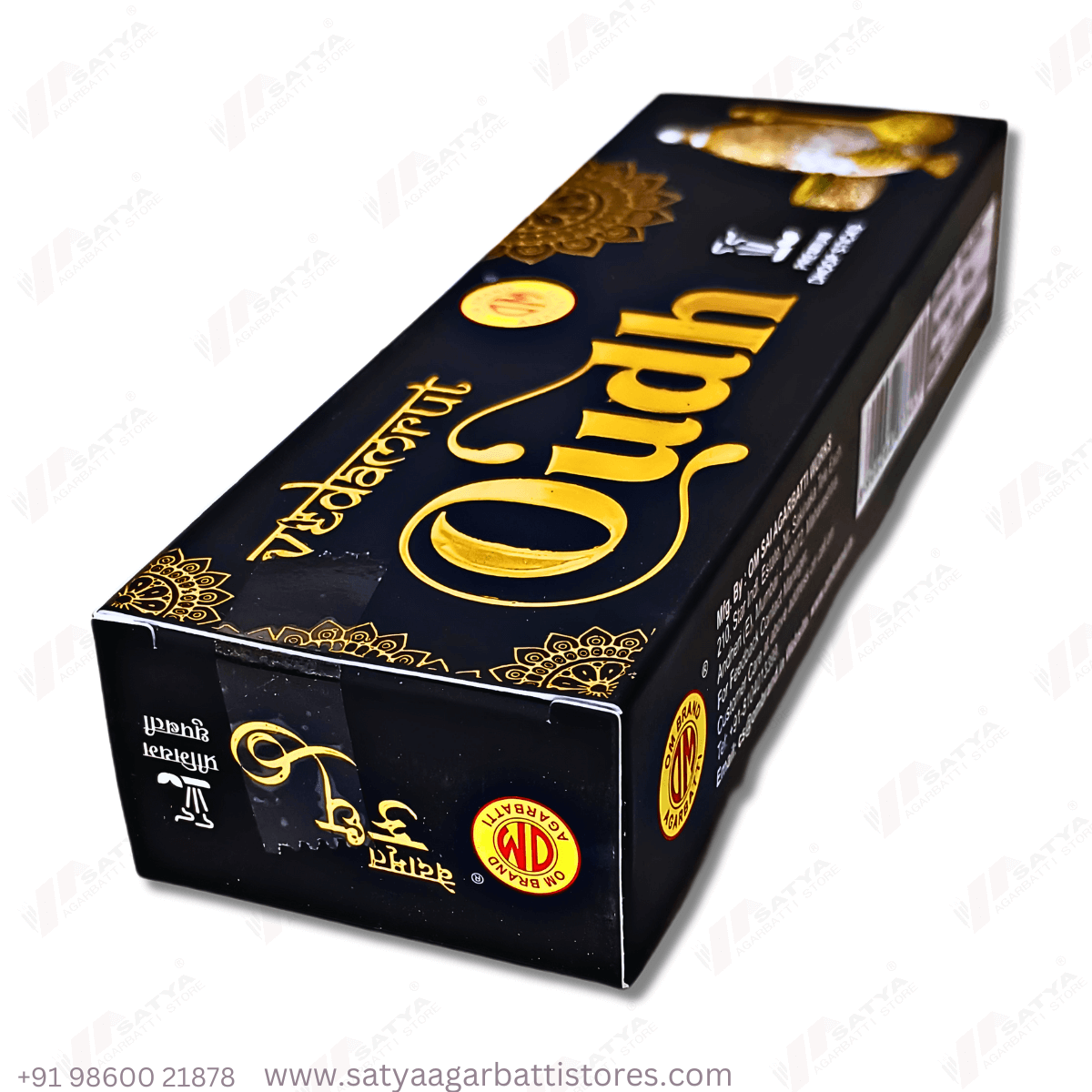 Vedamrut Oudh Dhoop Sticks 50gm - Image 3
