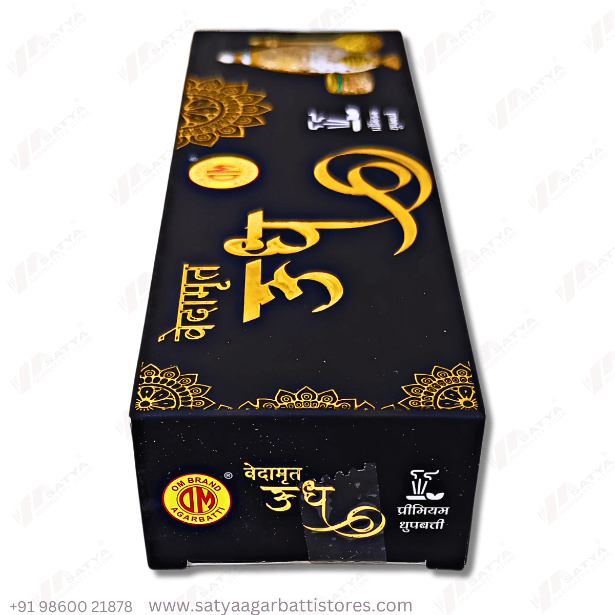 Vedamrut Oudh Dhoop Sticks 50gm - Image 5