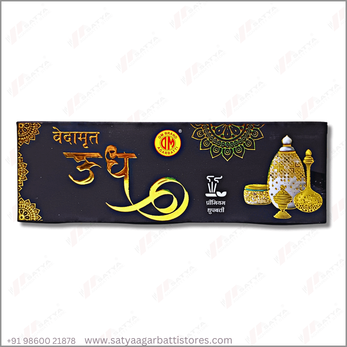 Vedamrut Oudh Dhoop Sticks 50gm