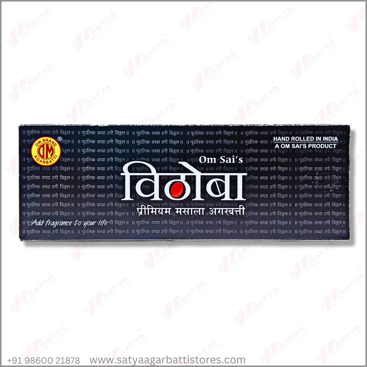 Vithoba Masala Agarbatti 250gm