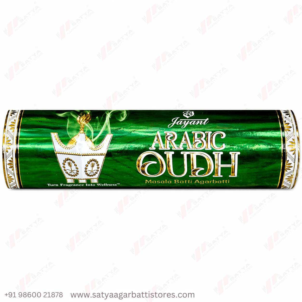 Arabic Oudh Masala Agarbatti 250gm - Image 2
