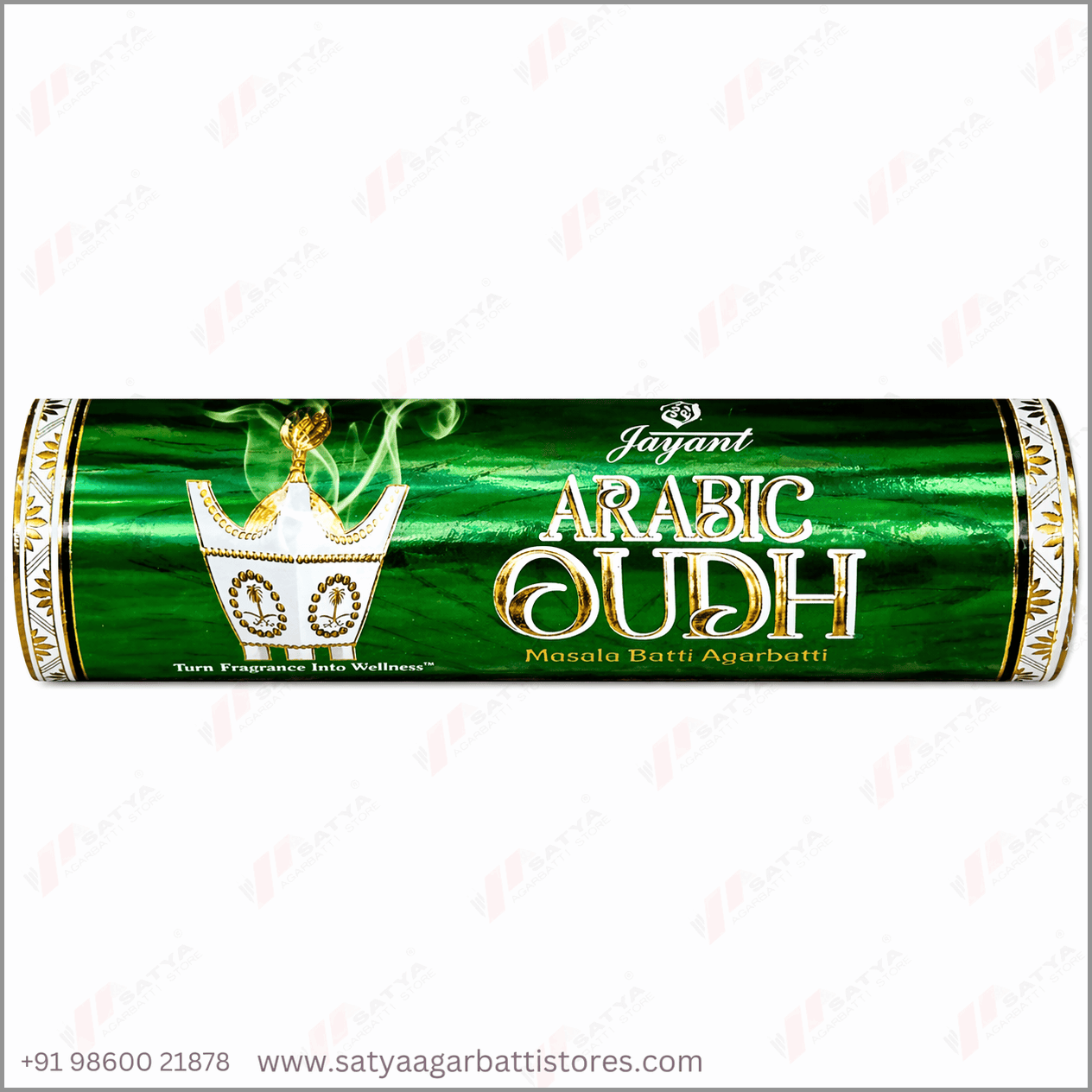 Arabic Oudh Masala Agarbatti 250gm