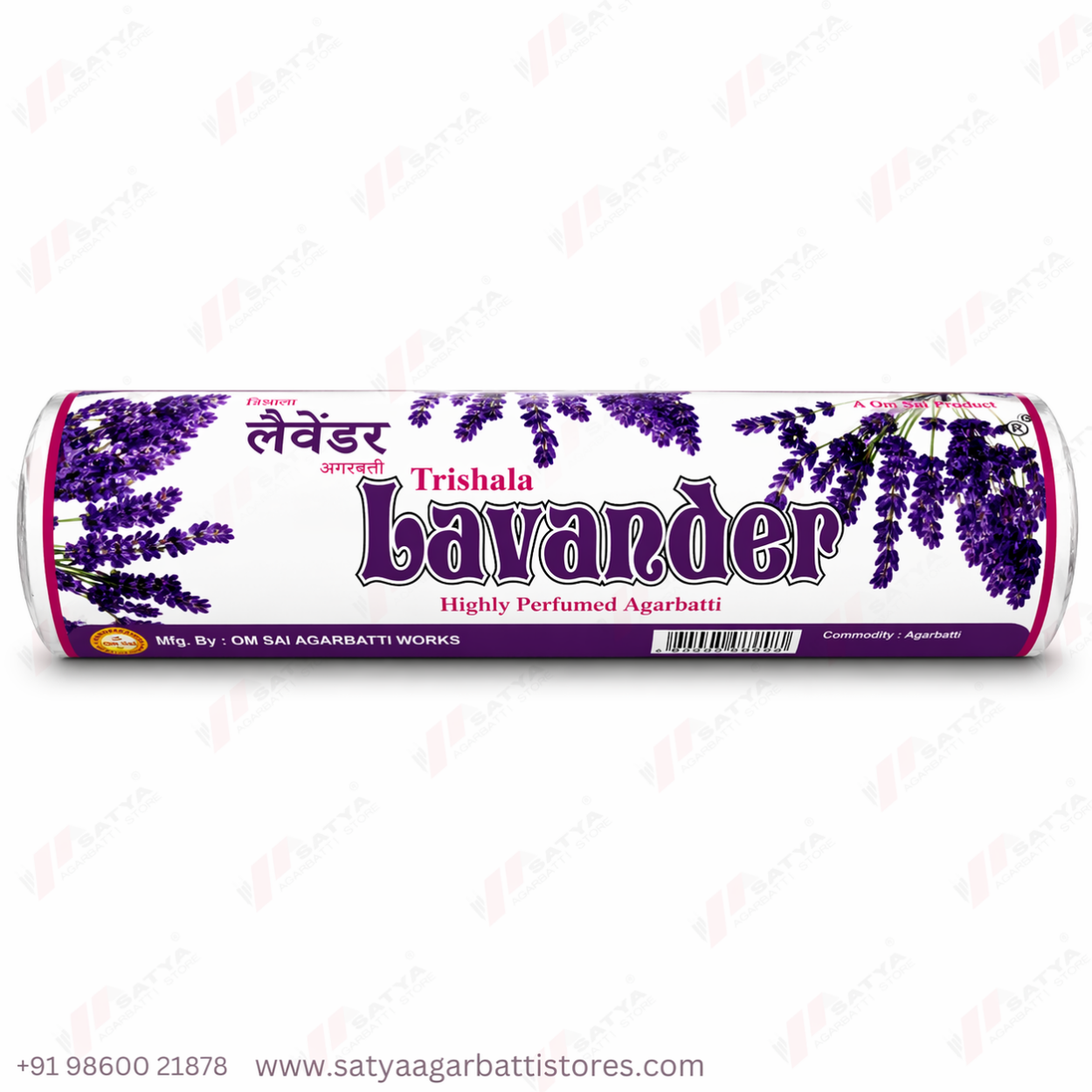 Trishala Lavander Agarbatti 250gm