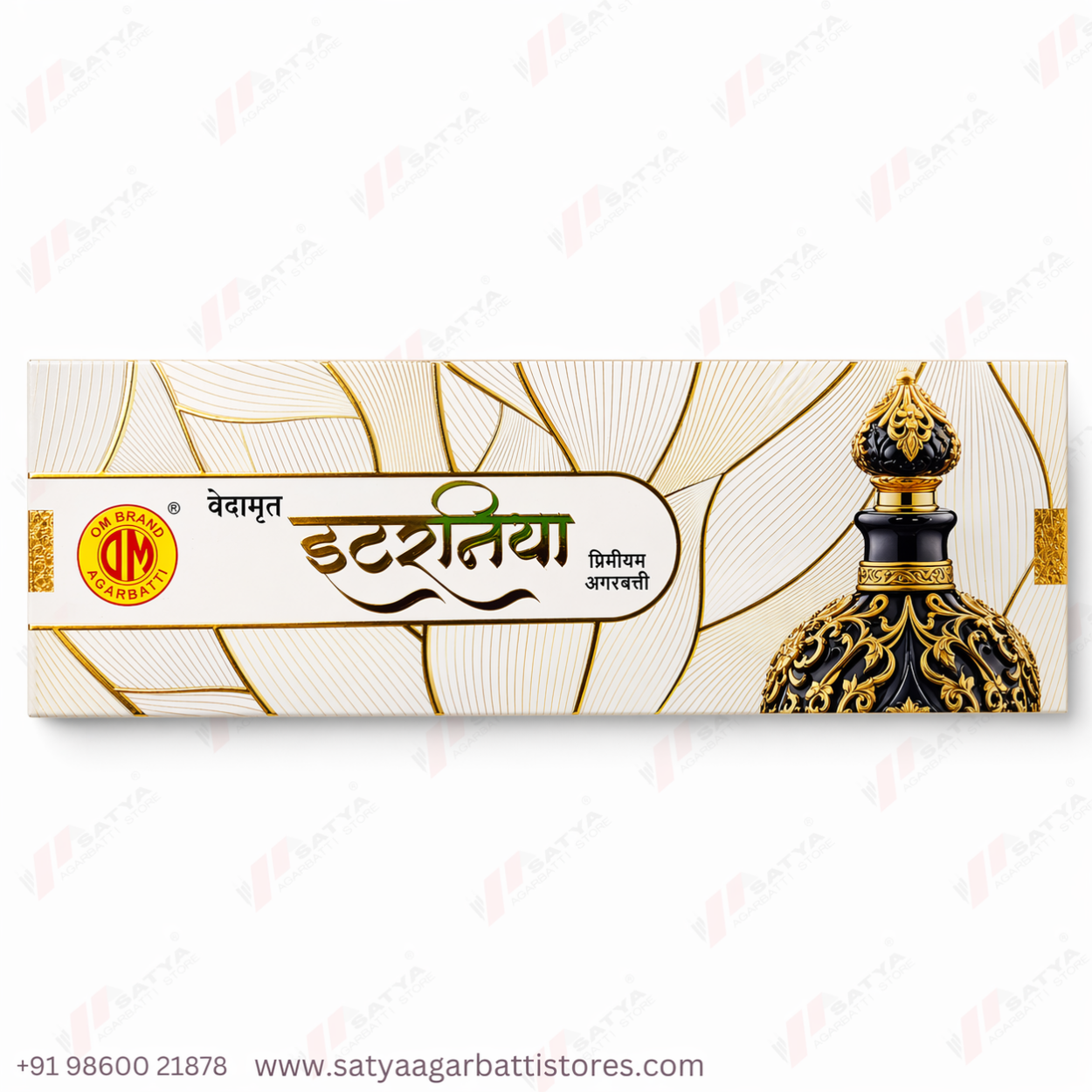Vedamrut Eternia Masala Agarbatti 50gm