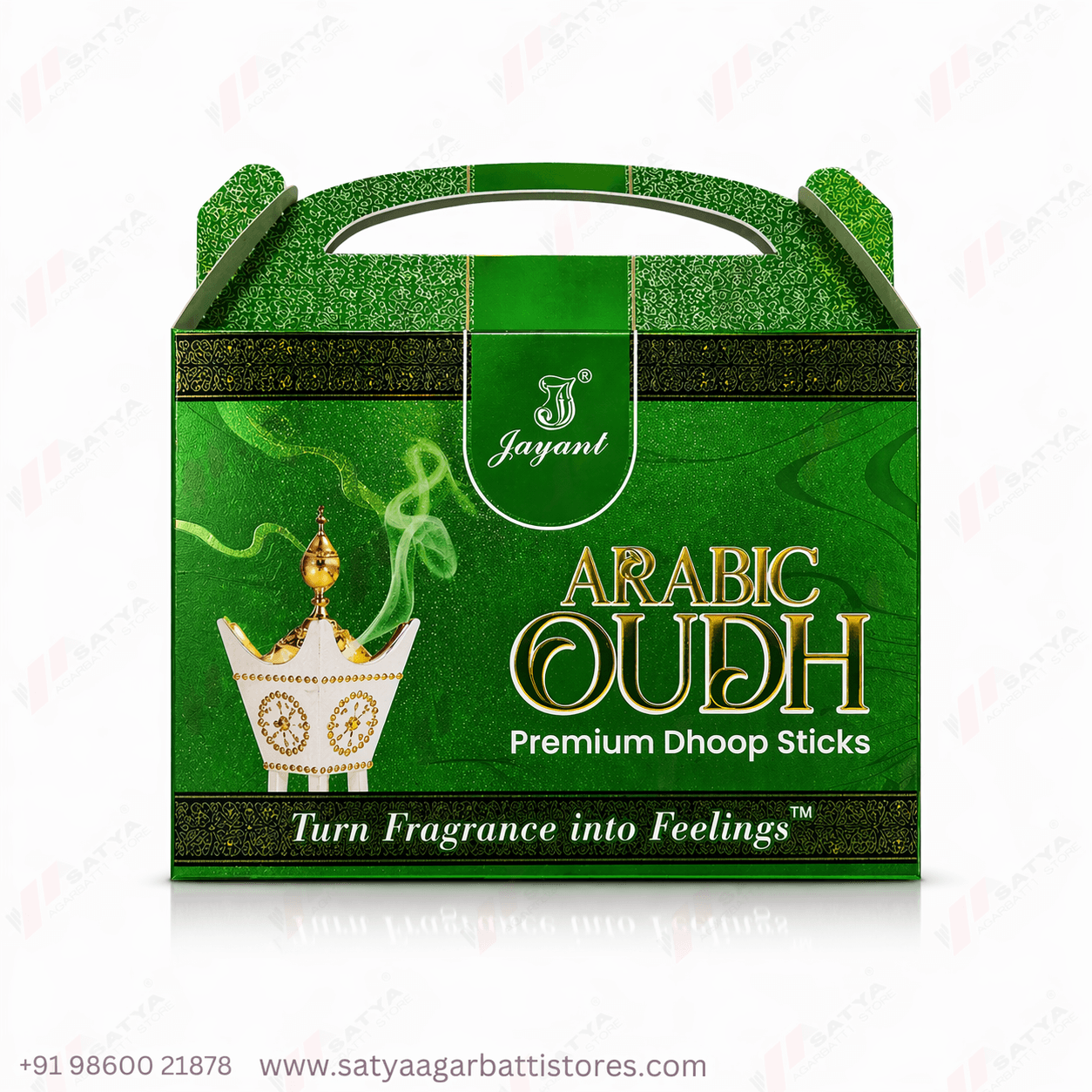 Arabic Oudh Dhoop Sticks 70gm - Image 2