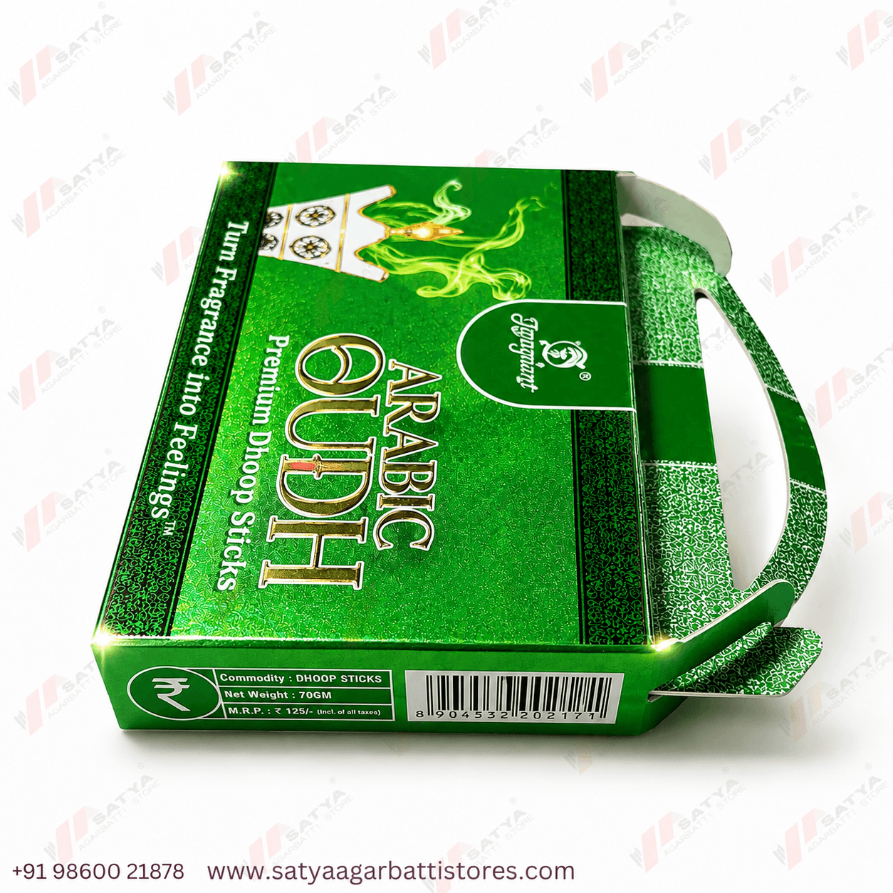 Arabic Oudh Dhoop Sticks 70gm - Image 3