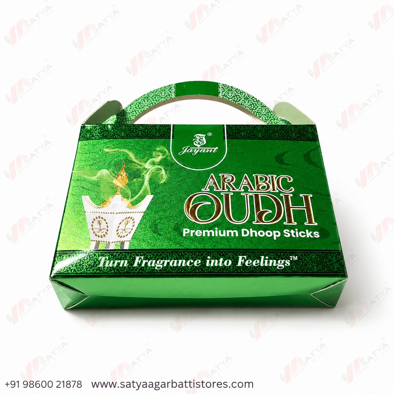 Arabic Oudh Dhoop Sticks 70gm - Image 5