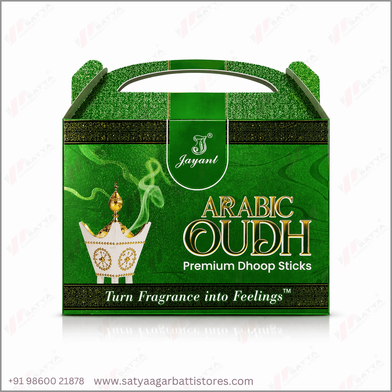 Arabic Oudh Dhoop Sticks 70gm