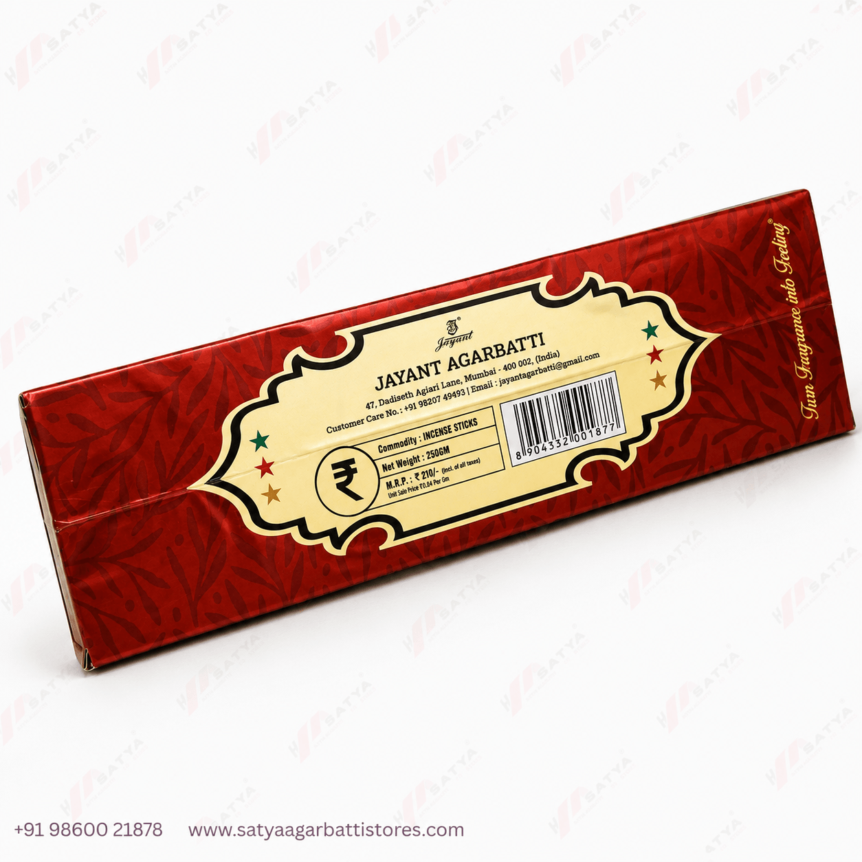 Super 3 in 1 Agarbatti 250gm - Image 4