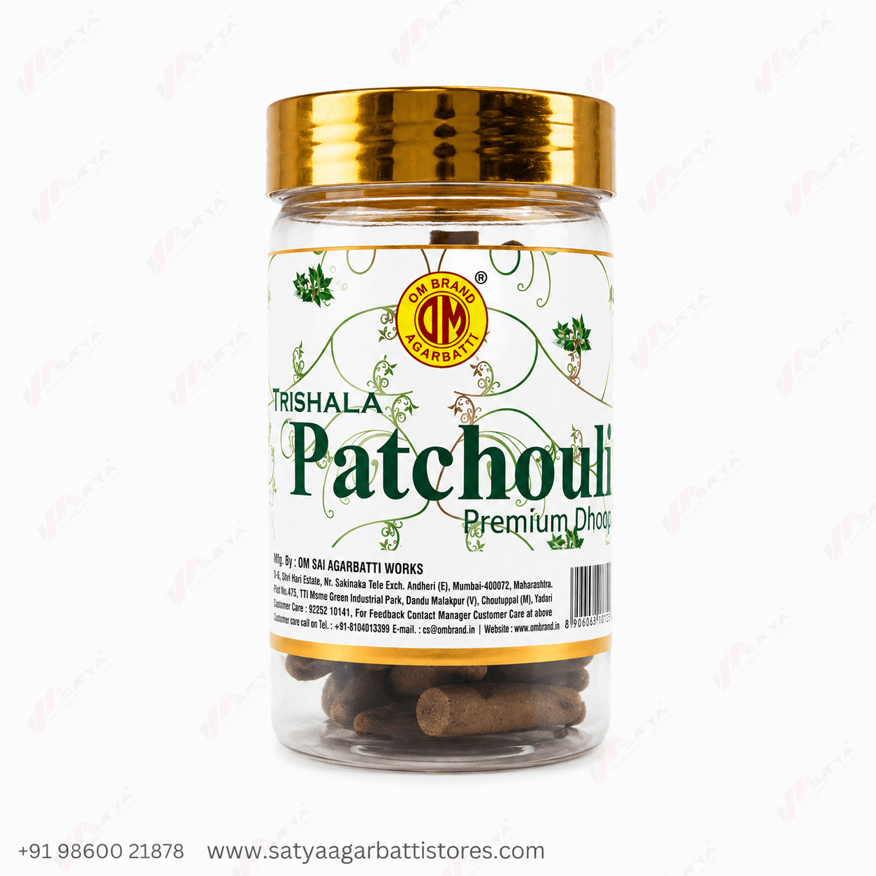 Patchouli Cone Dhoop 80gm - Image 2