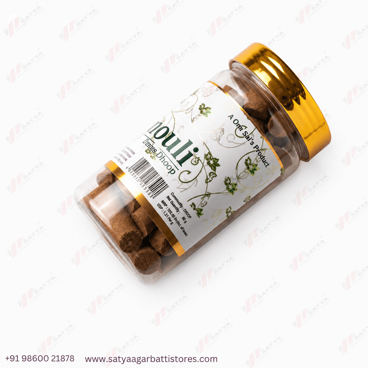 Patchouli Cone Dhoop 80gm - Image 3