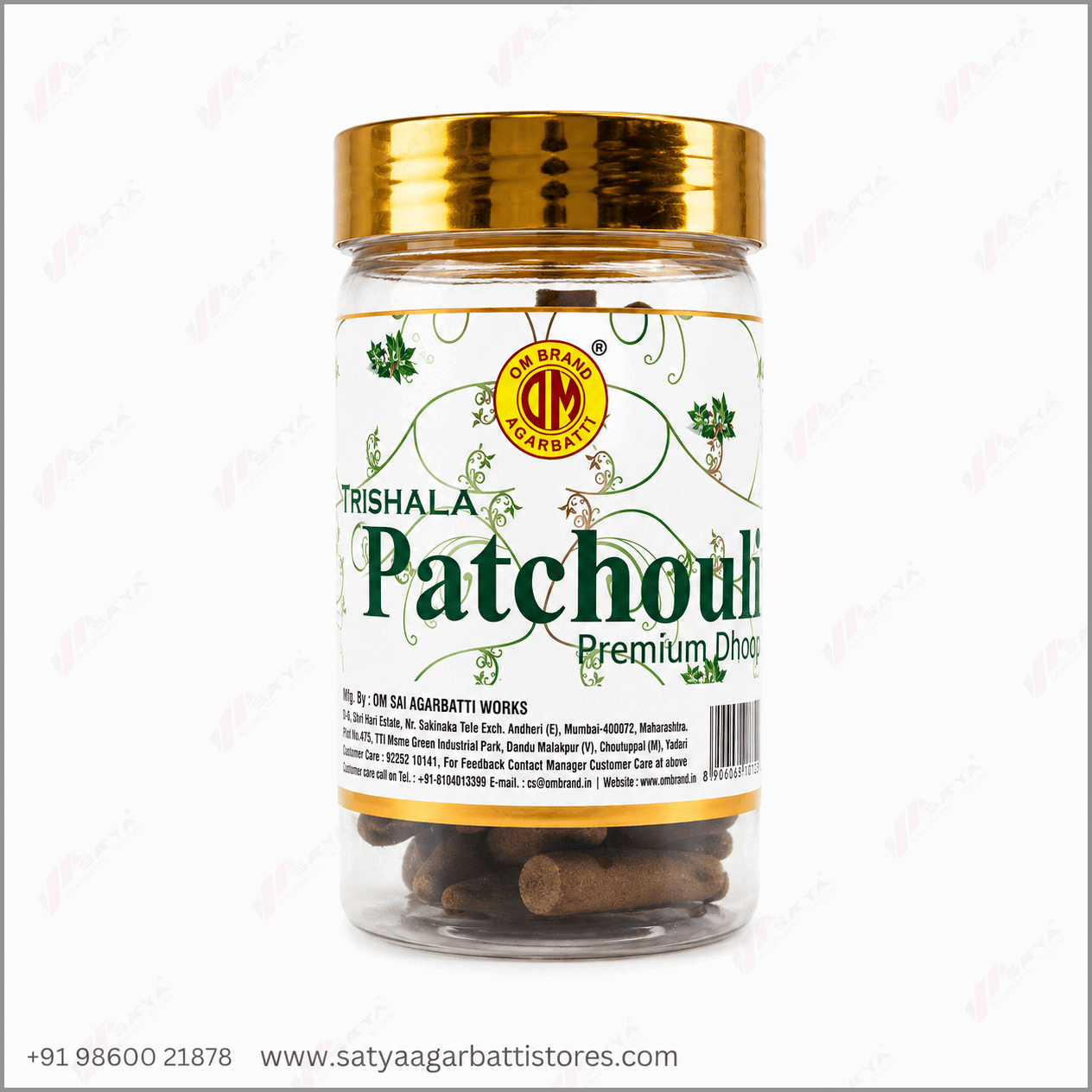 Patchouli Cone Dhoop 80gm