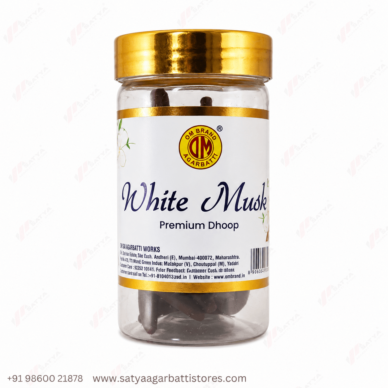 White Musk Cone Dhoop 80gm - Image 2