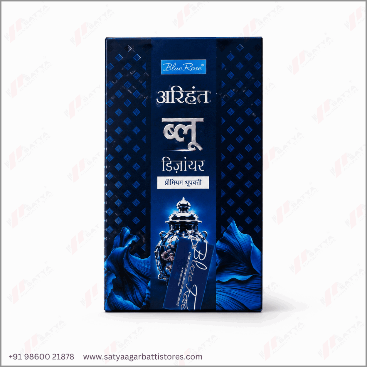 Blue Dezire Dhoop Sticks 10 Sticks