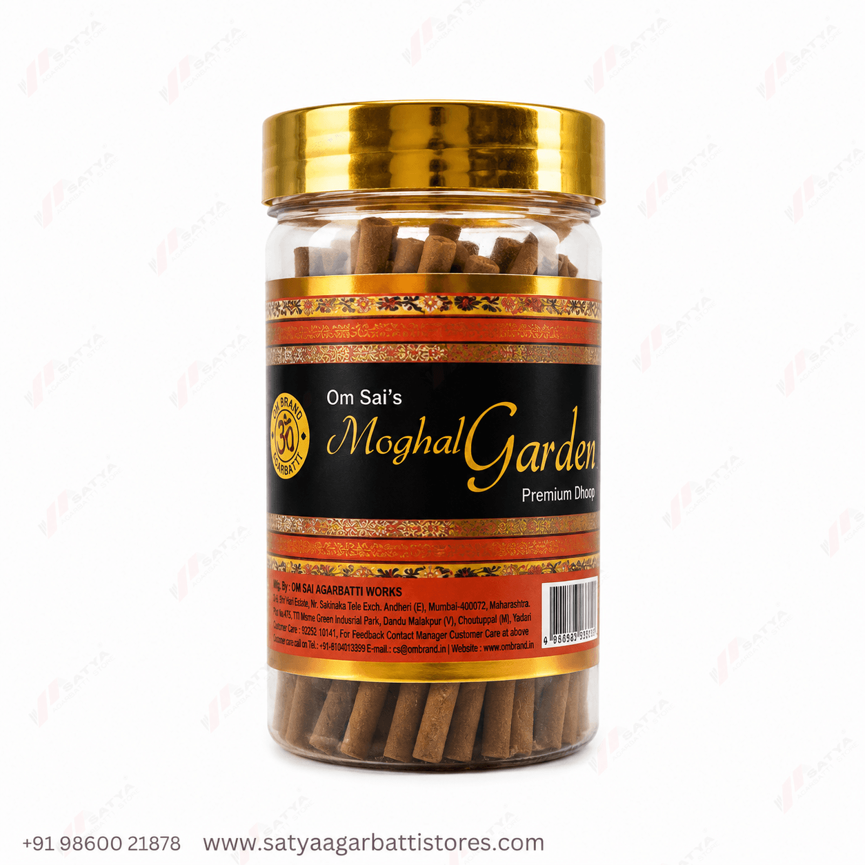 Moghal Garden Dhoop Sticks 80gm - Image 2