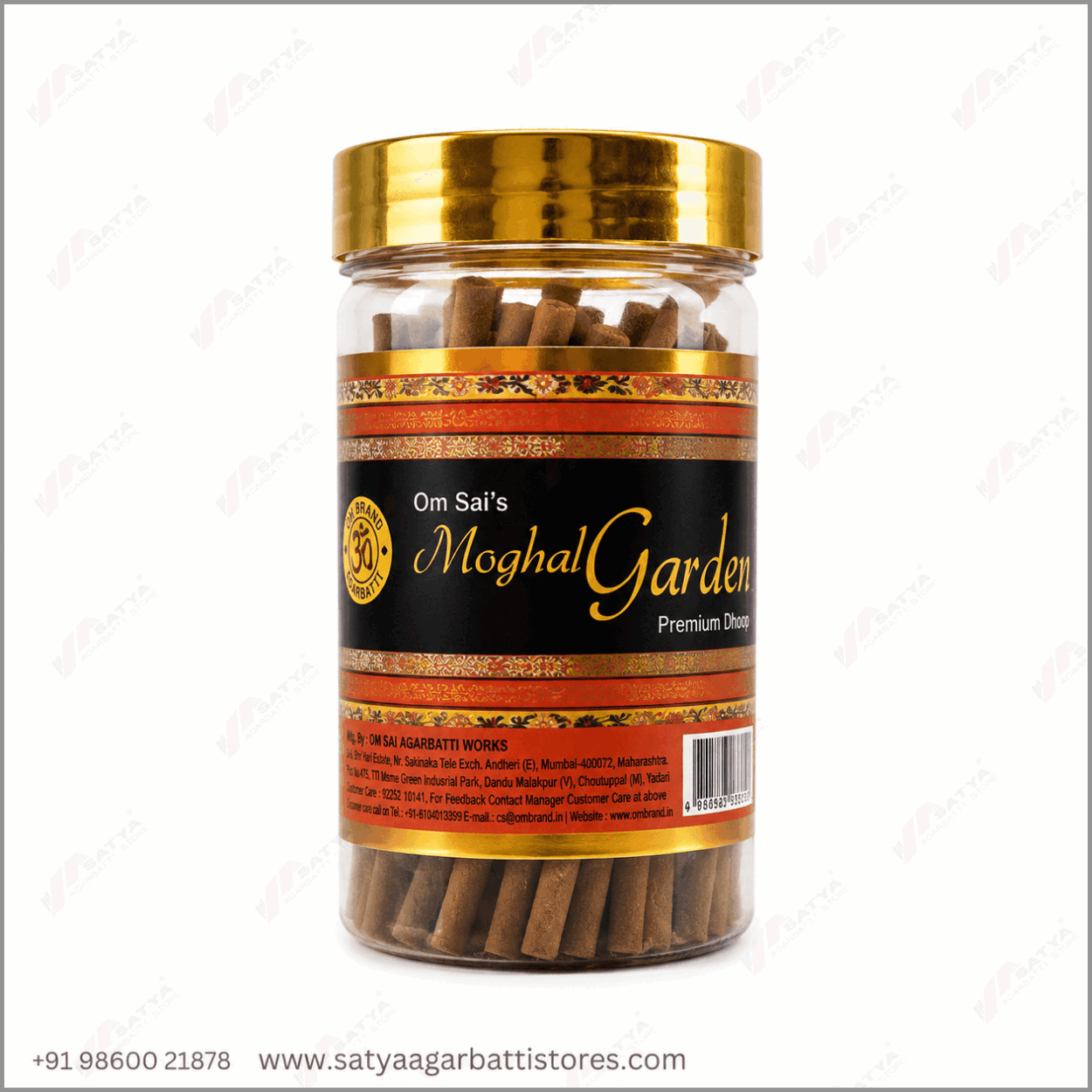 Moghal Garden Dhoop Sticks 80gm