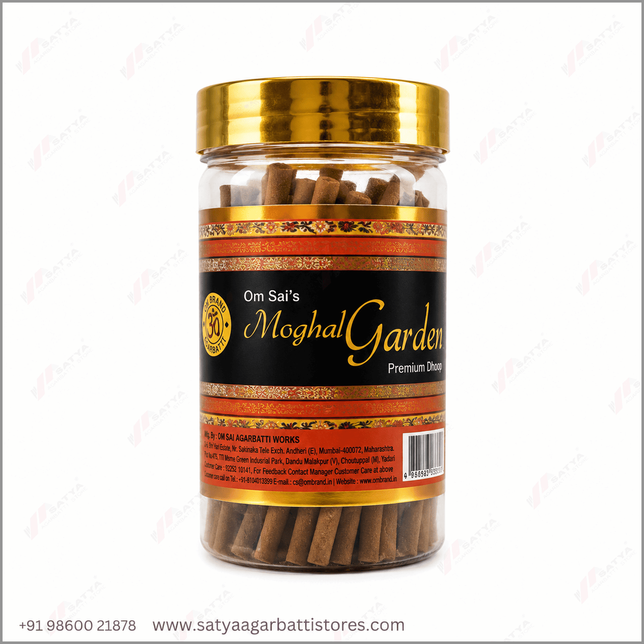 Moghal Garden Dhoop Sticks 80gm