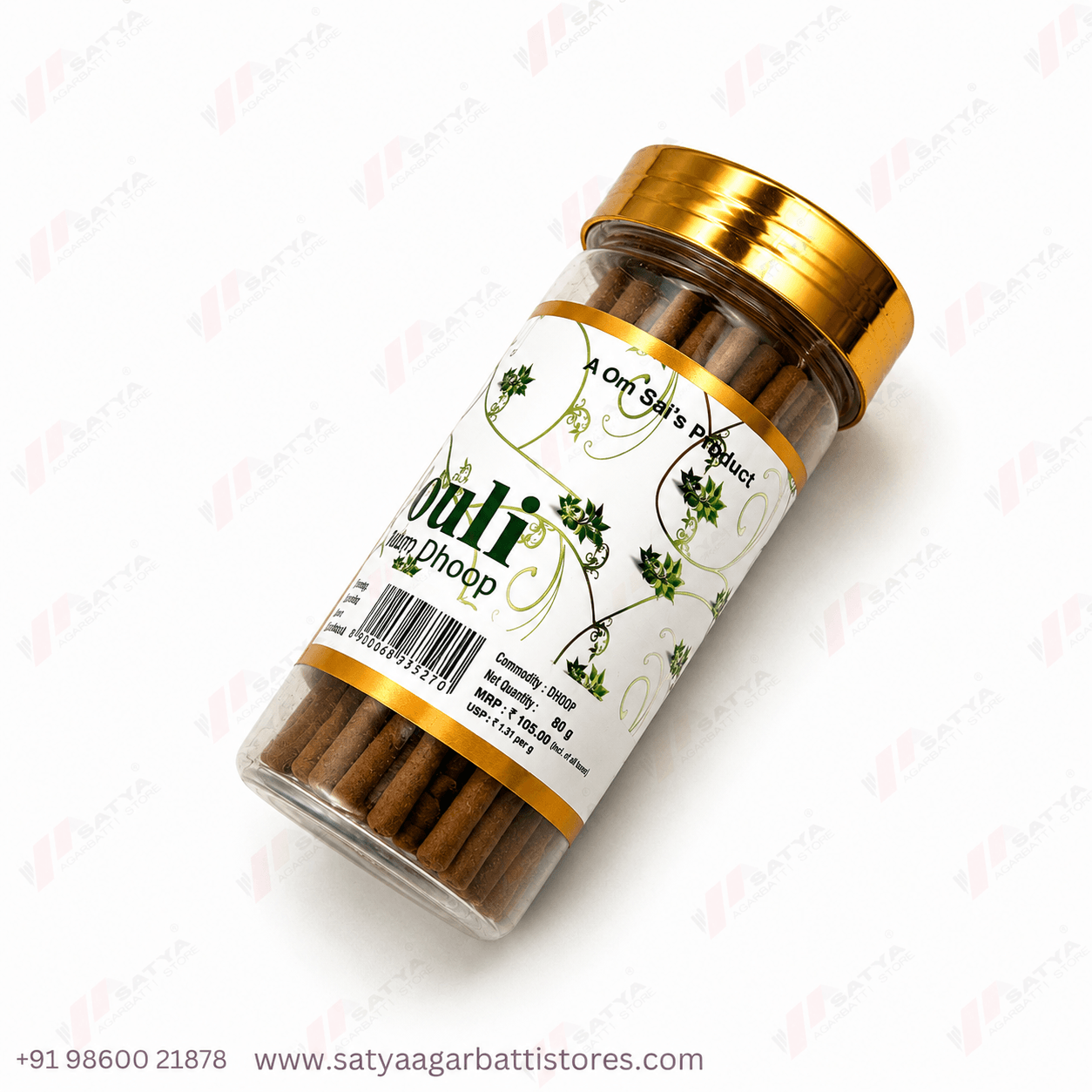 Patchouli Dhoop Sticks 80gm - Image 3