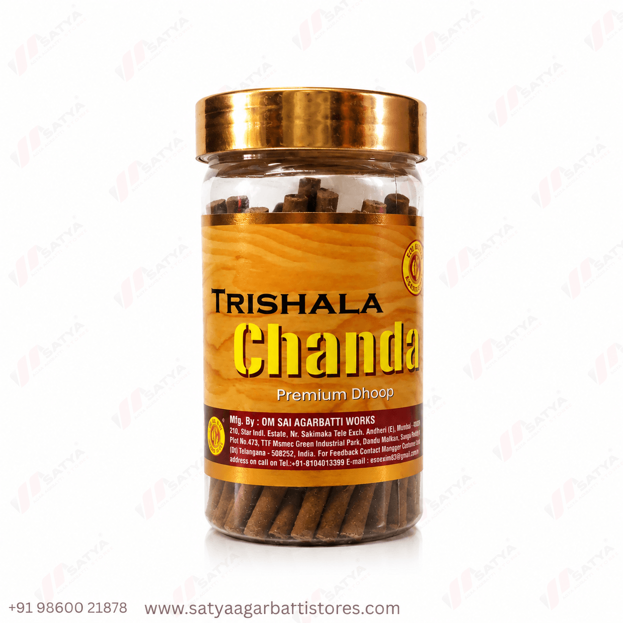 Trishala Chandan Dhoop Sticks 80gm - Image 2