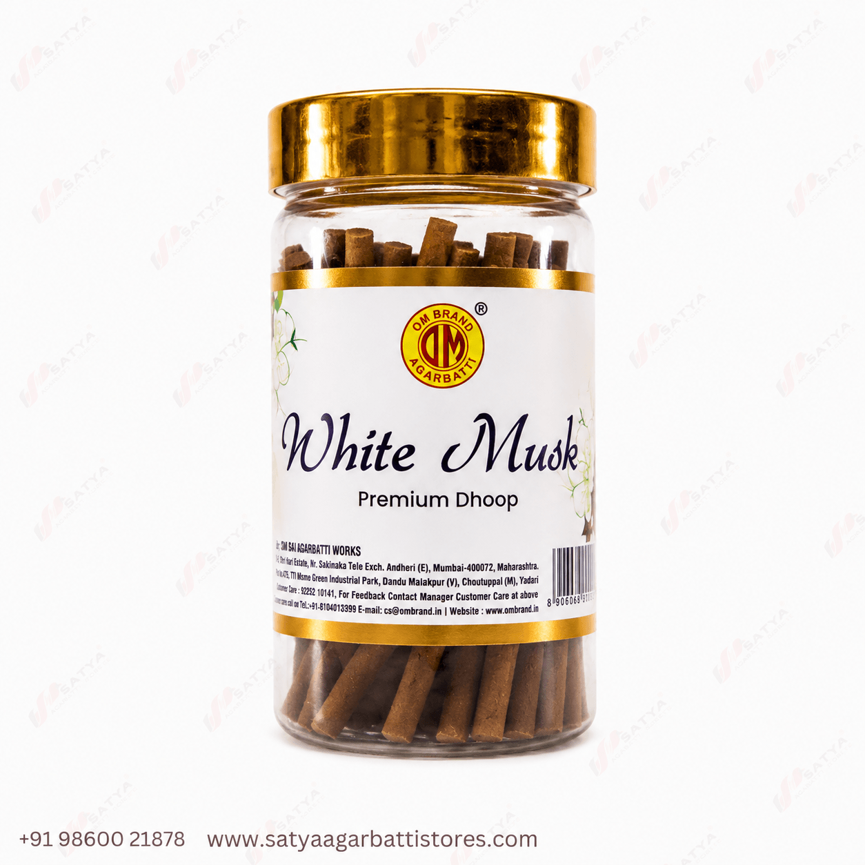 White Musk Dhoop Sticks 80gm - Image 2