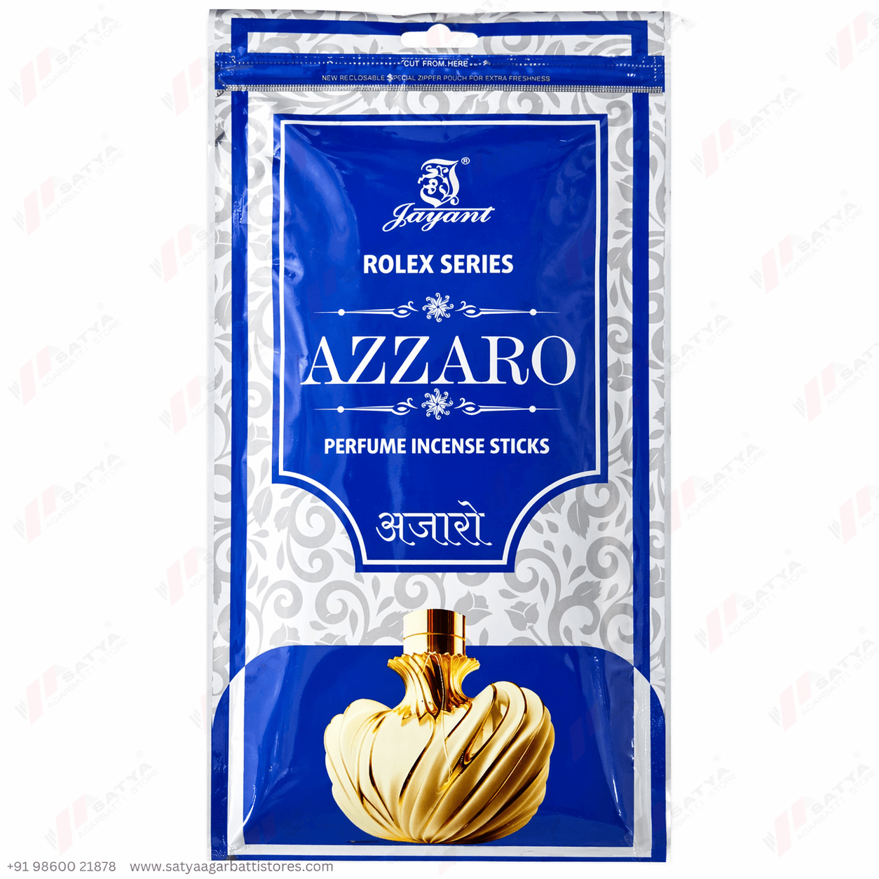 Azzaro Agarbatti 100gm - Image 2