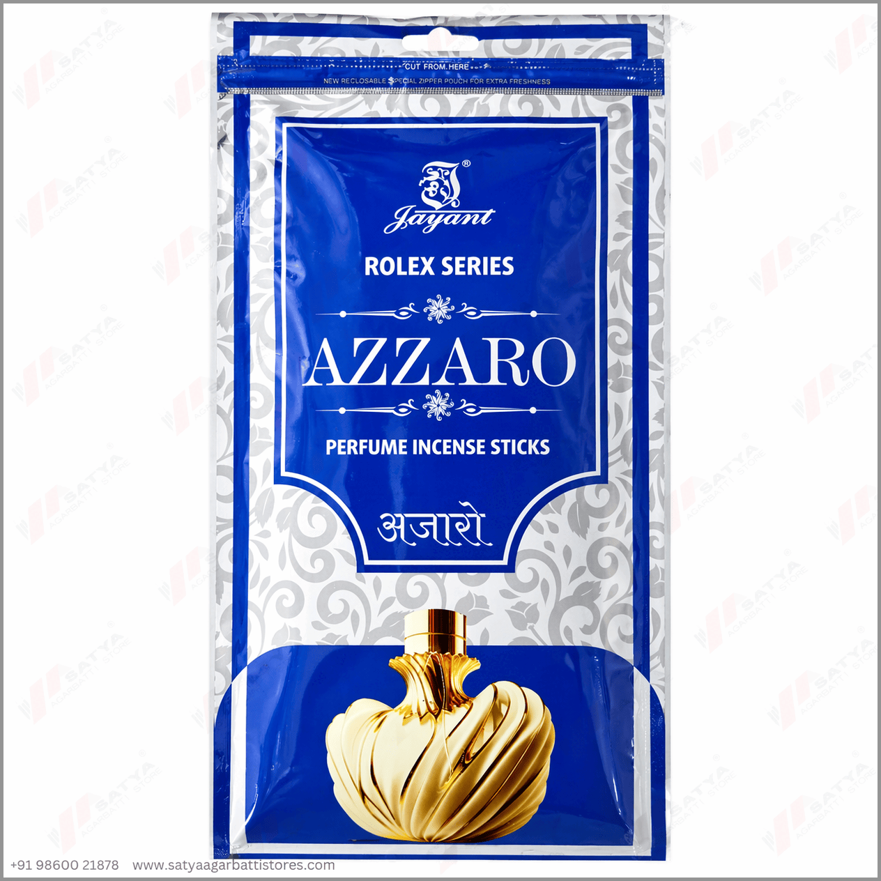 Azzaro Agarbatti 100gm - Satya Agarbatti Store ™