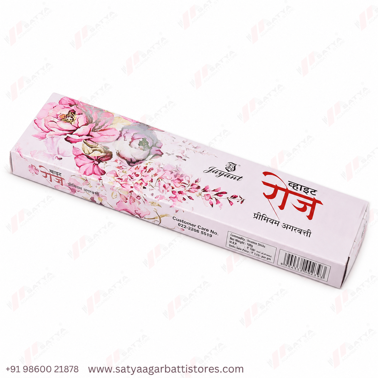 White Rose Agarbatti 100gm - Image 4