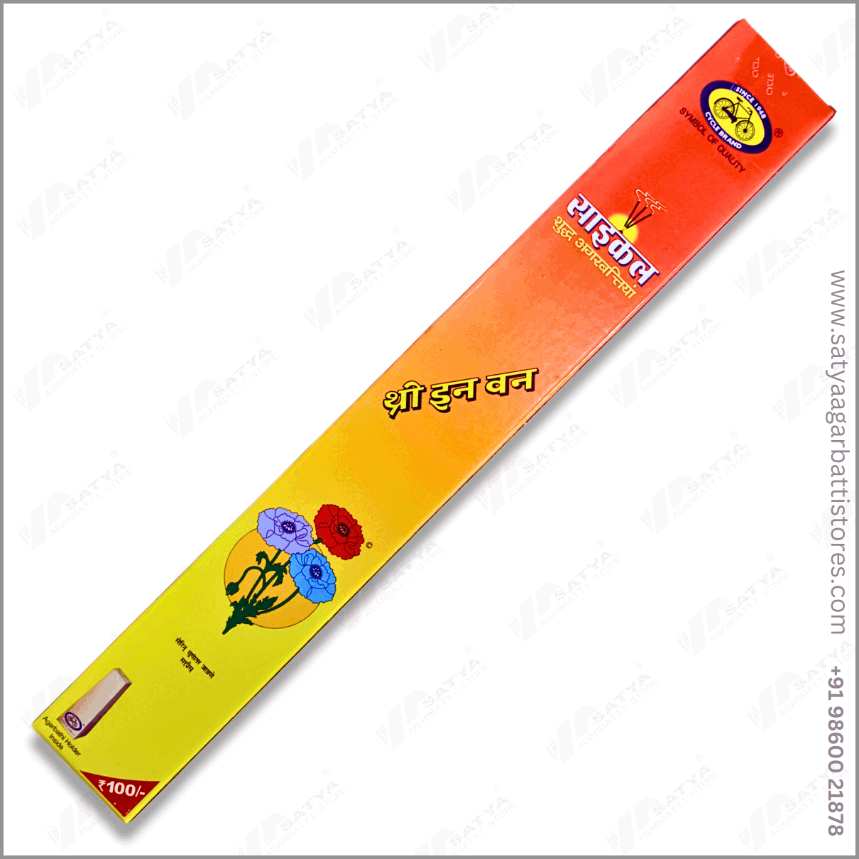 Cycle 3 in 1 Long Agarbatti 9N