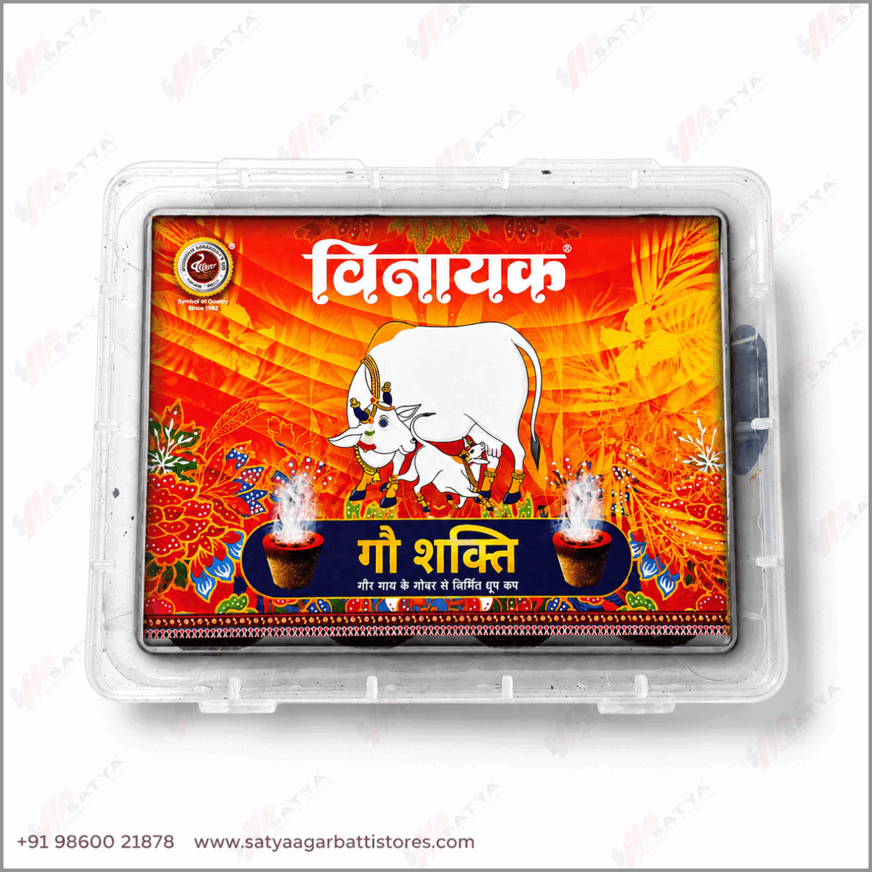 Vinayak Gau Shakti Cup Dhoop 12pcs
