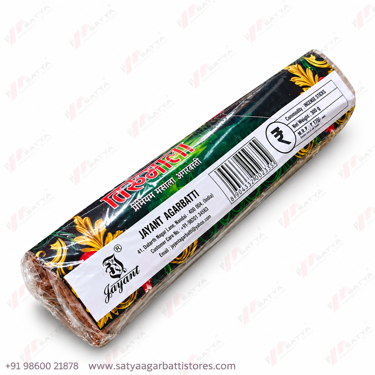 Tirumala Masala Agarbatti 250gm - Image 4