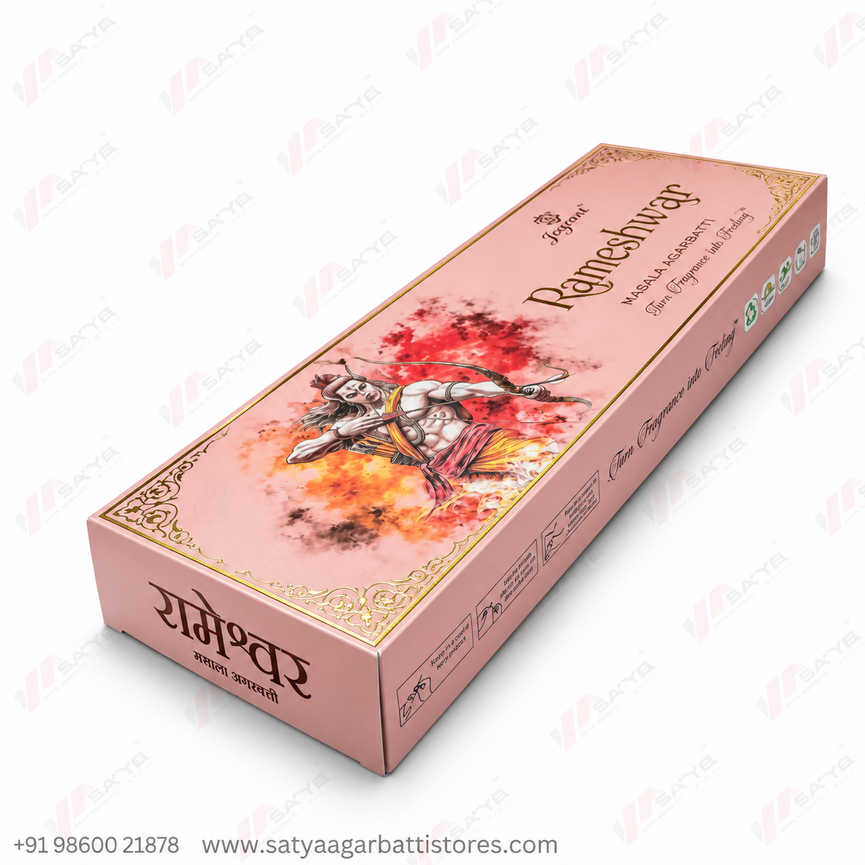 Rameshwar Masala Agarbatti 250gm - Image 3