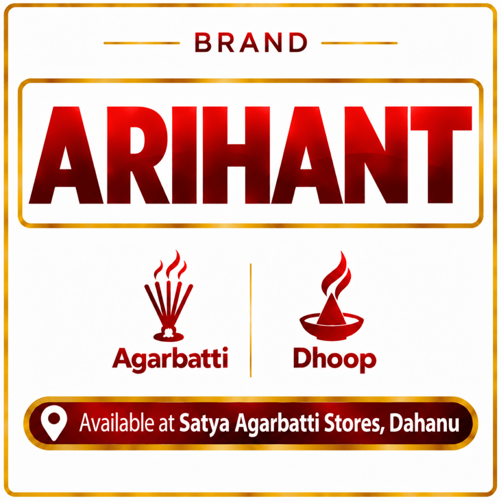 Arihant brand for Agarbatti and Dhoop