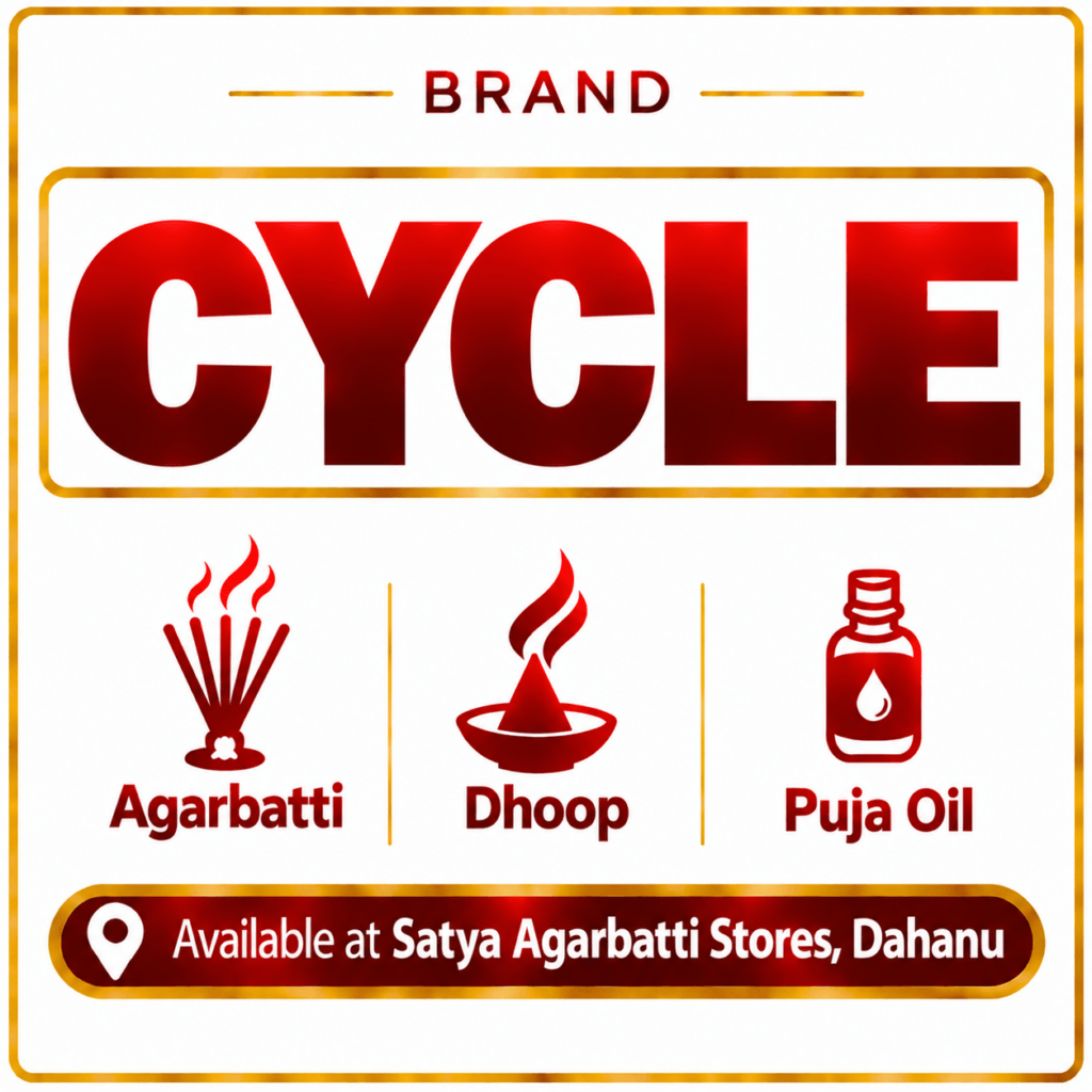 Cycle brand for Agarbatti, Dhoop and Puja Oil