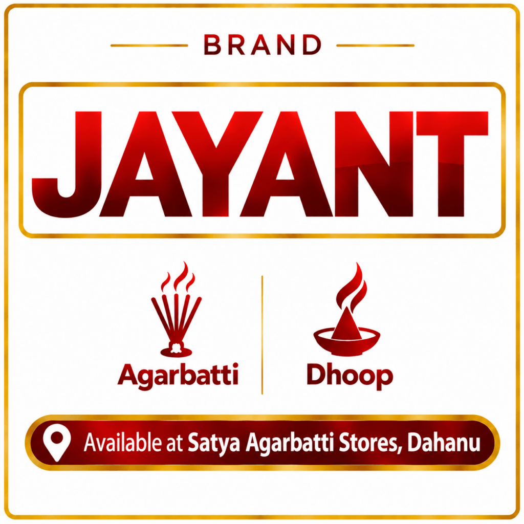 Jayant brand for Agarbatti and Dhoop
